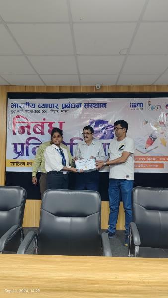 आईआईबीएम में हिंदी दिवस निबंध प्रतियोगिता: हिंदी भाषा का उत्सव